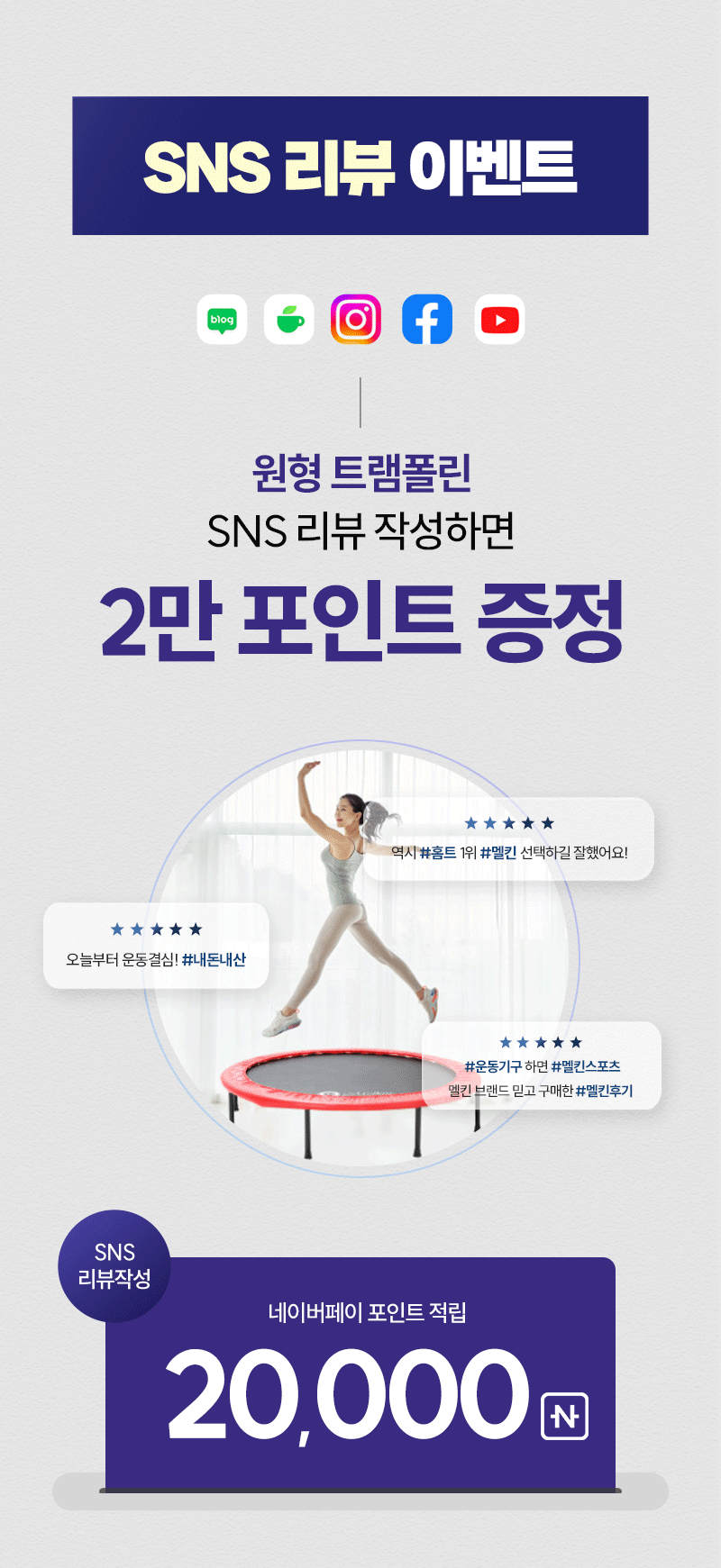 멜킨 원형 트램폴린 점핑 성인 가정용 대형 어른 방방이 실내 다이어트 에어보드 40인치 사진 2