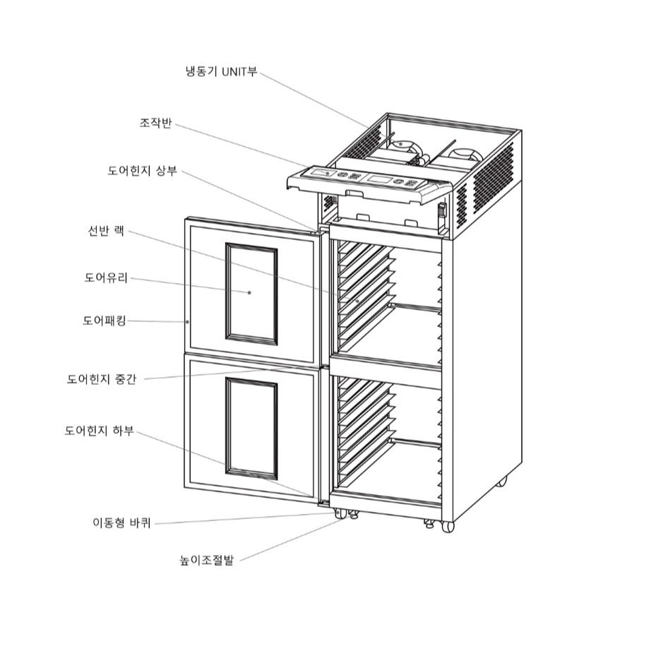 빵집발효기 인버터도우컨디셔너 36매 독립형 제과제빵발효기