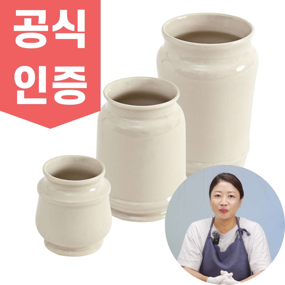 도자기 수저통 수저꽂이 조리기구통 주방 보관 M