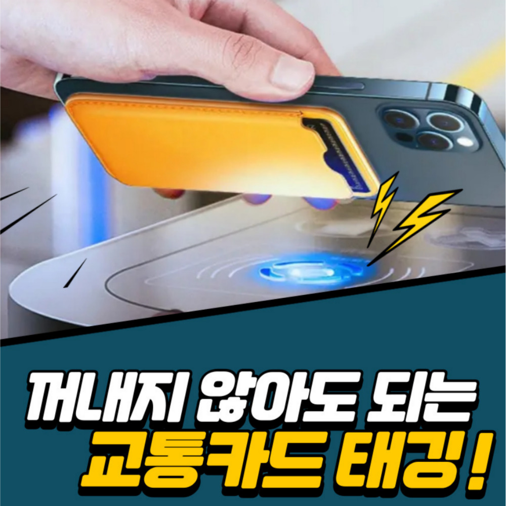 리빙모아 맥세이프 카드지갑 카드슬롯 - 상세 이미지 4