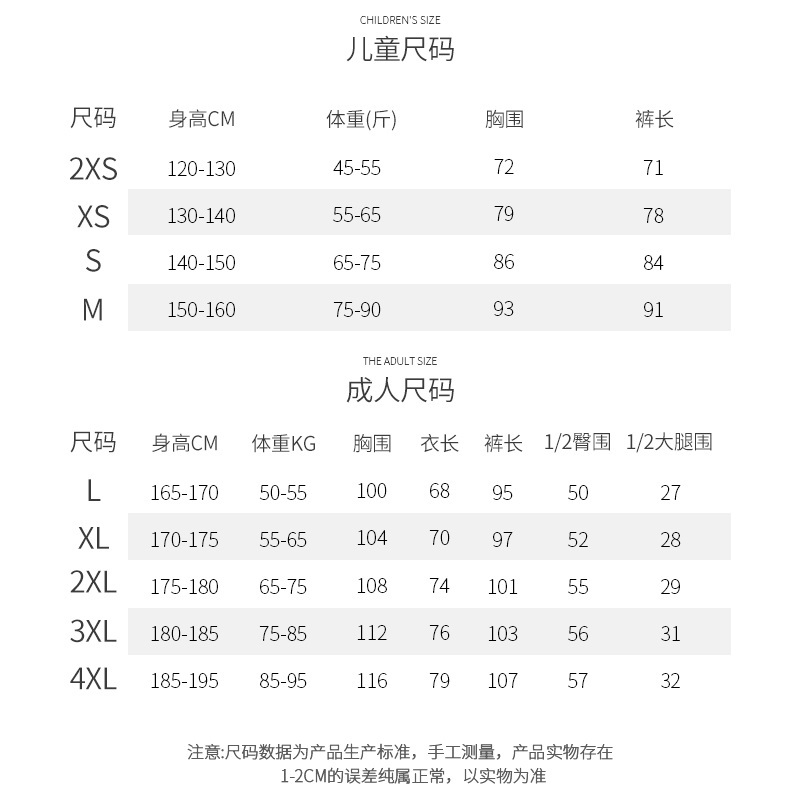AC 밀란 축구유니폼레플리카 긴팔 이브라히모비치 이과인 - 상세 이미지 5