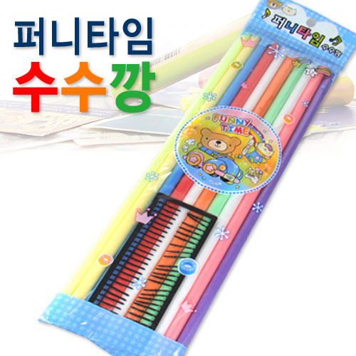 [오늘출고] 퍼니타임수수깡/칼라수수깡/창작재료/학습준비물/미술재료/만들기재료 : 솔로몬샵