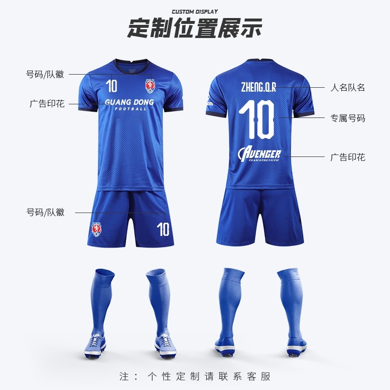 축구유니폼반티 첼시 축구복 체육대회 반티 제작 - 상세 이미지 3