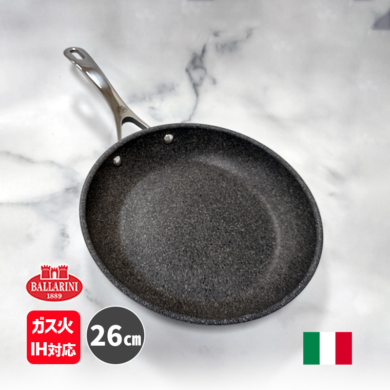 발라리니 Ballarini Torino 프라이팬 26cm 후라이팬 75001-763 - 상품 이미지