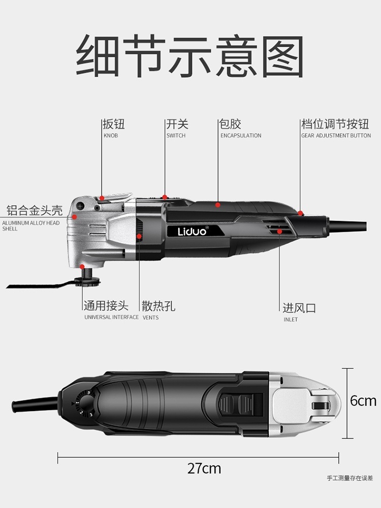 전동 조각칼 전기 조각도 전동끌 조각기 목공 절단기 - 상세 이미지 4