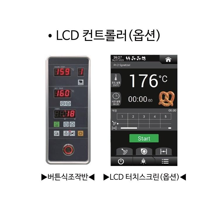 제빵용컨벡션오븐 5매 베이커리오븐 업소용전기오븐기