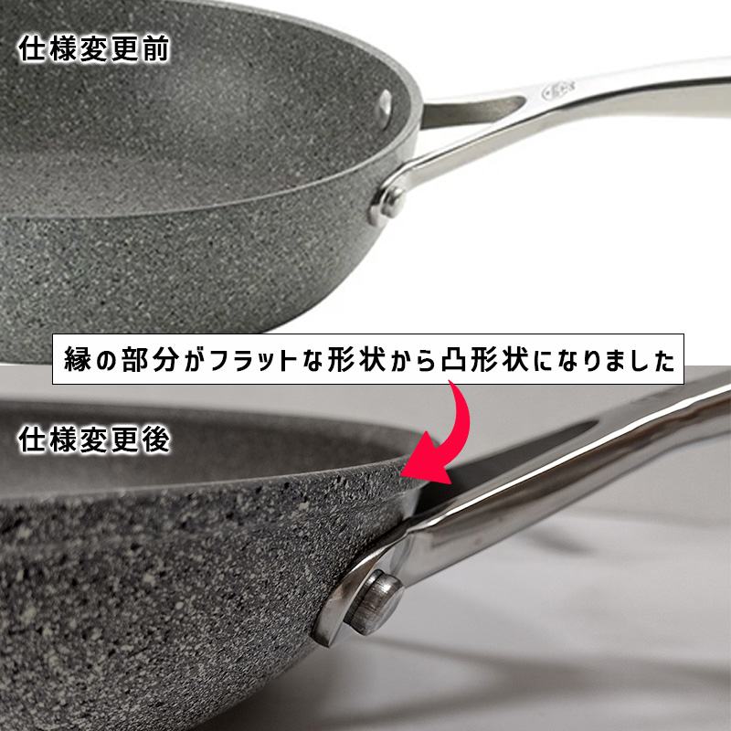 발라리니 Ballarini Torino 프라이팬 26cm 후라이팬 75001-763 - 상세 이미지 3