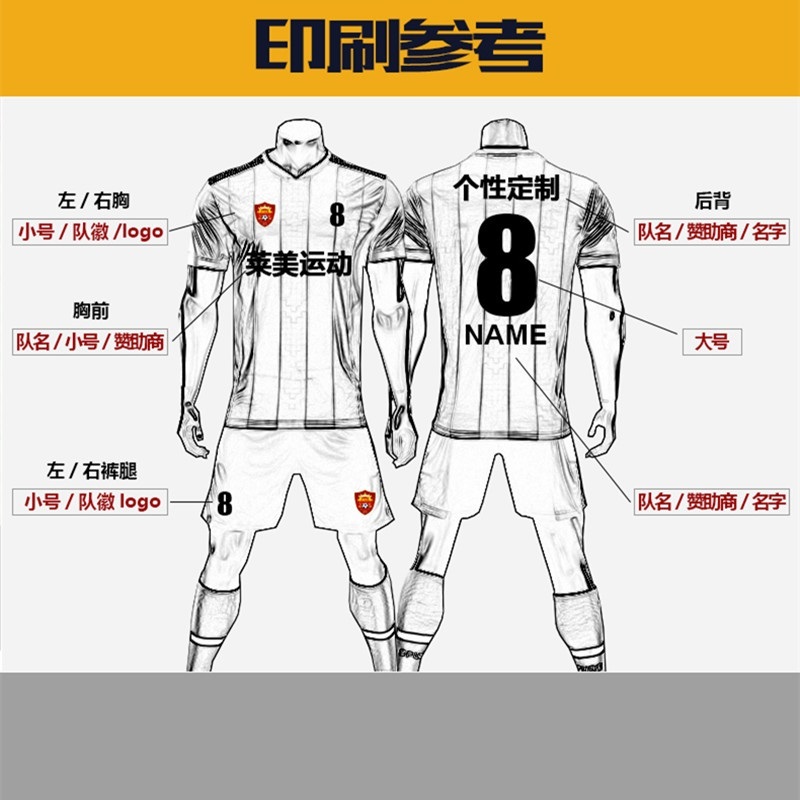 아르헨티나축구유니폼 축구복 저지 반티 제작 - 상세 이미지 4