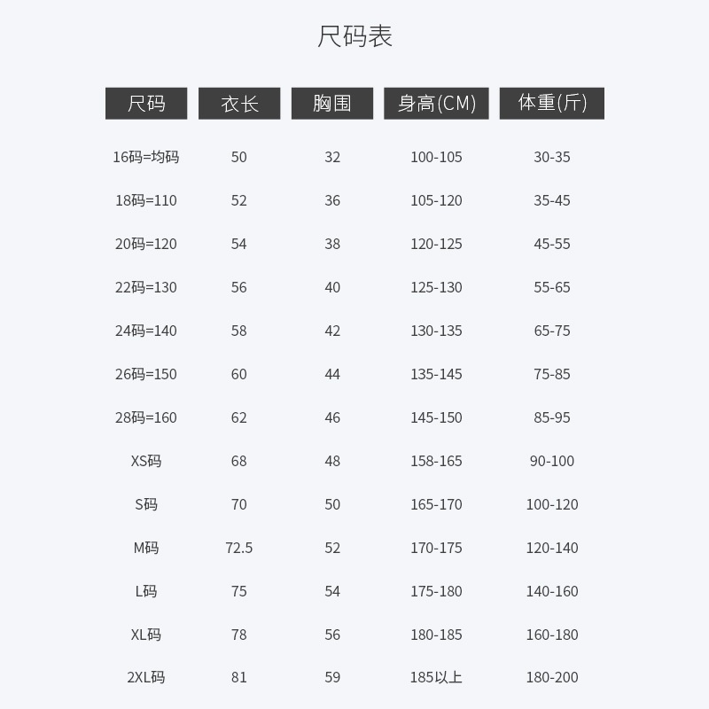 2014 독일 축구 유니폼 흰색 화이트 체육대회 반티 주문제작 - 상세 이미지 4