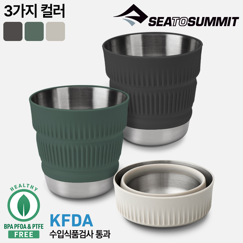 씨투써밋 디투어 머그 접이식 컵 캠핑 등산 백패킹 캠핑용 등산용 커피잔 물잔