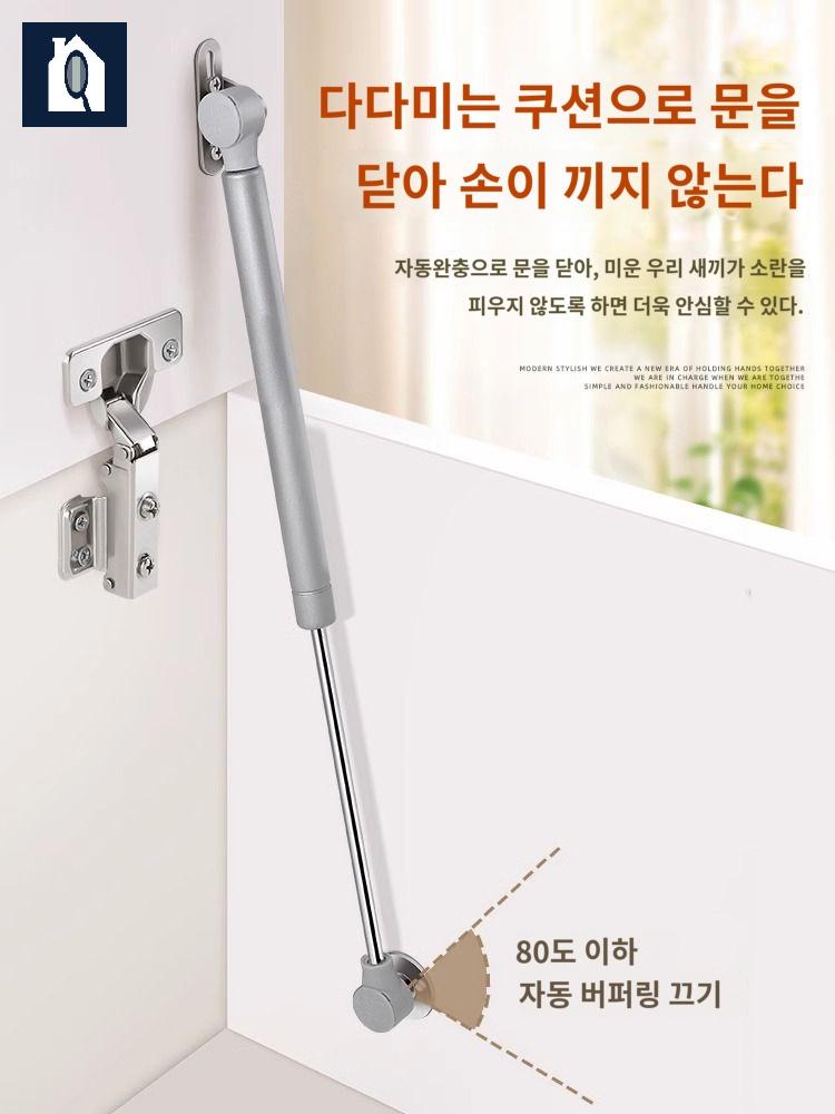 지지대 상부장 유압 스프링 베이스 선반 리프트 부품 찬장 유압봉 받침대 - 상세 이미지 3