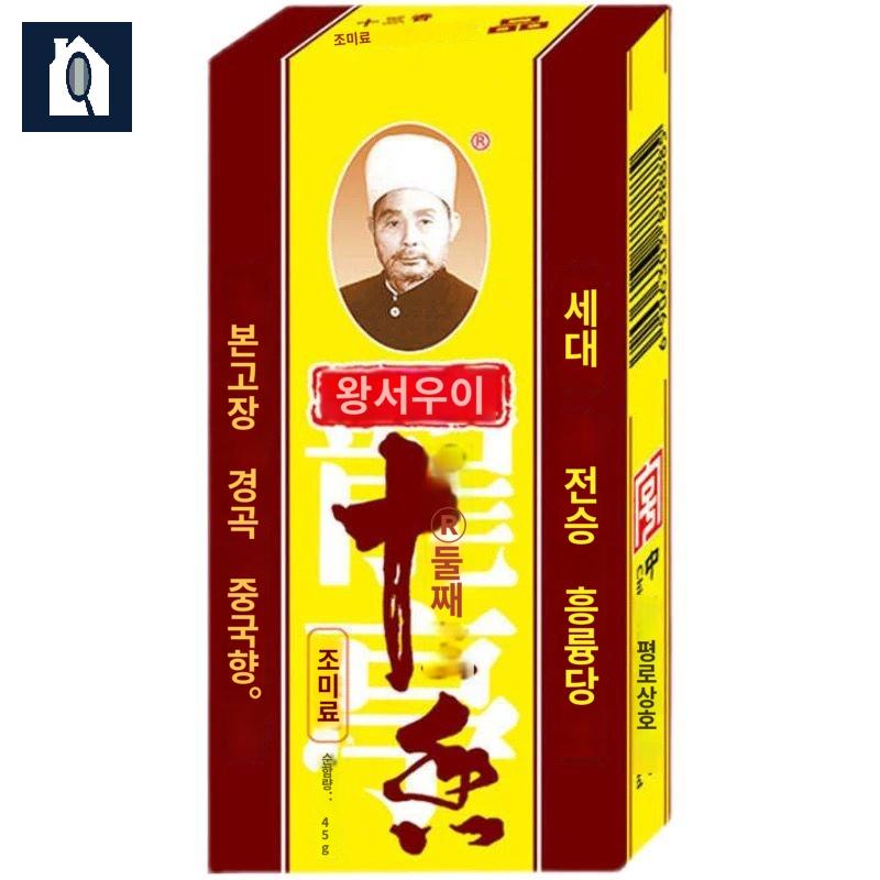 오향분 가지향 향신료 동파육 조미료 가루 오향 분말 - 상세 이미지 2