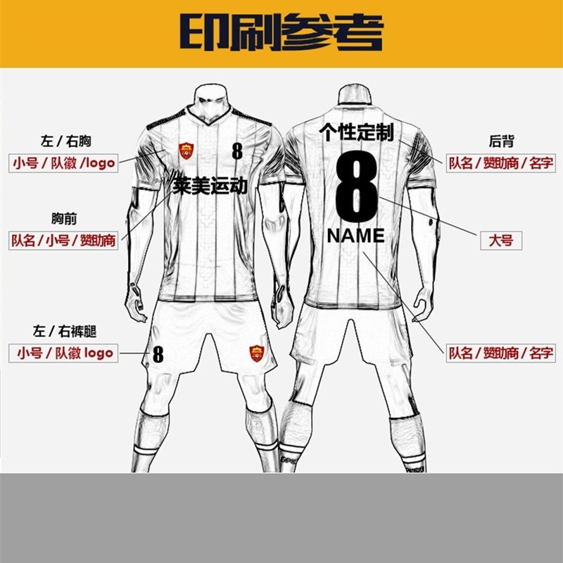 카타르 월드컵 축구 유니폼 나라별 국가대표 축구복 반티 제작 - 상세 이미지 3