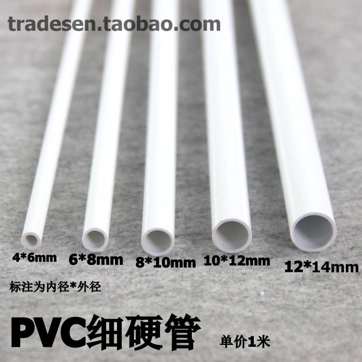 PVC관 얇은 급수관 연결 파이프 이음쇠 화이트 - 상세 이미지 3