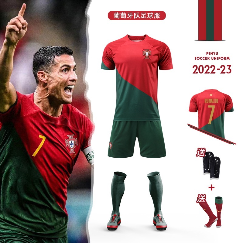 카타르 월드컵 성인 아동 축구 유니폼 세트 포르투갈 호날두 - 상세 이미지 2
