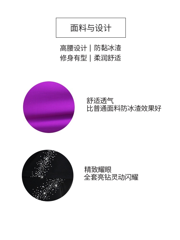 어린이 피겨 스케이팅 하의 트레이닝 바지 훈련복 - 상세 이미지 3