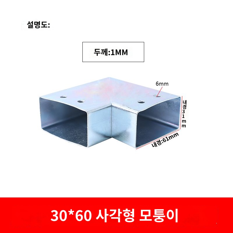 각파이프조인트 알루미늄 고정 브라켓 c형강 연결 - 상품 이미지