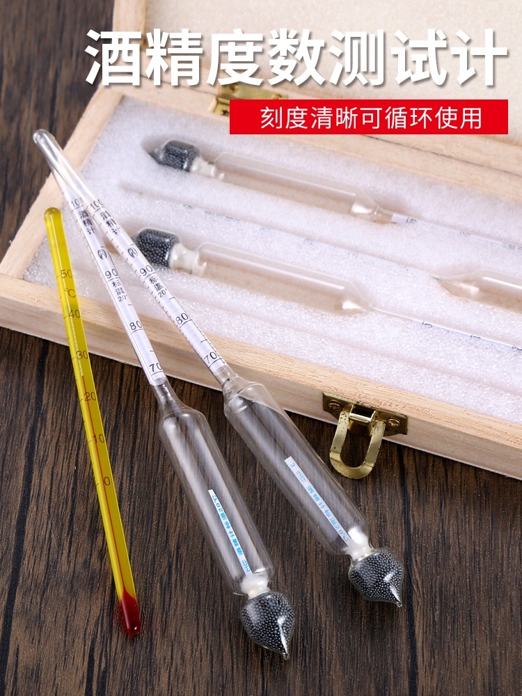 고정밀 술도수 알코올 음주 측정기 휴대용 테스터기 - 상세 이미지 3