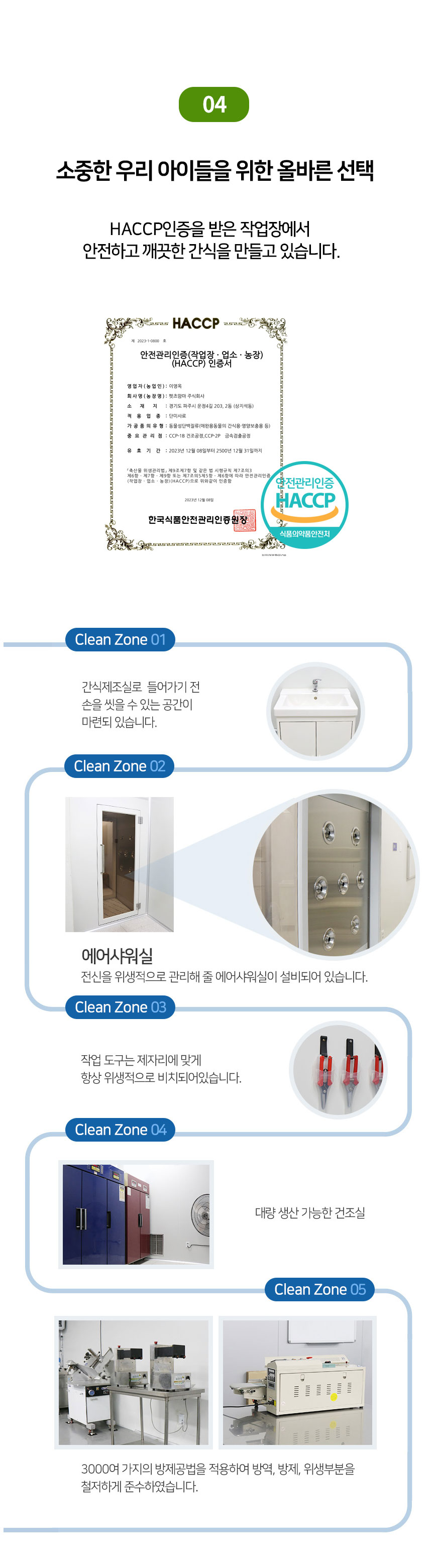 강아지 국내산 수제간식 송아지목뼈 100g 상세 이미지 4
