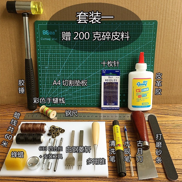 가죽공예 키트 세트 DIY 패키지 도구 재료 공방 - 상세 이미지 3