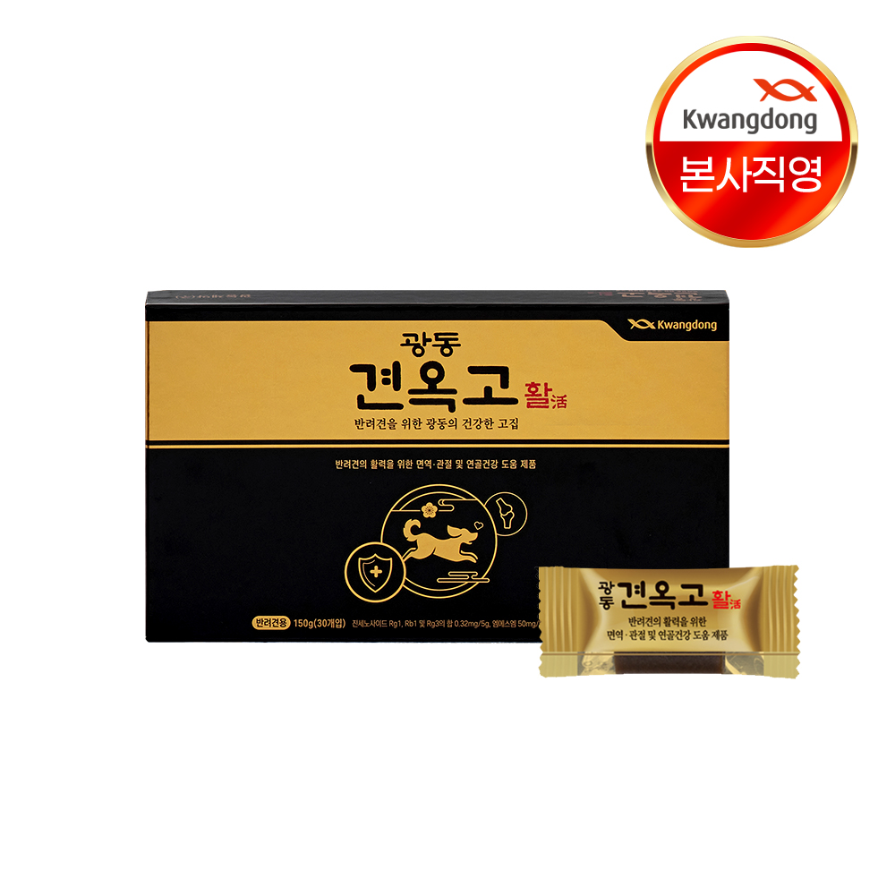 광동 견옥고 활 강아지 관절 슬개골 강화 도움 30개입, 1개