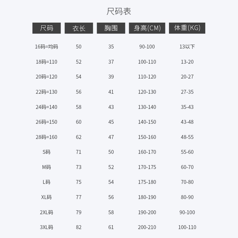 보카 주니어스 마라도나 축구 유니폼 성인 초등 초등학생 키즈 - 상세 이미지 4