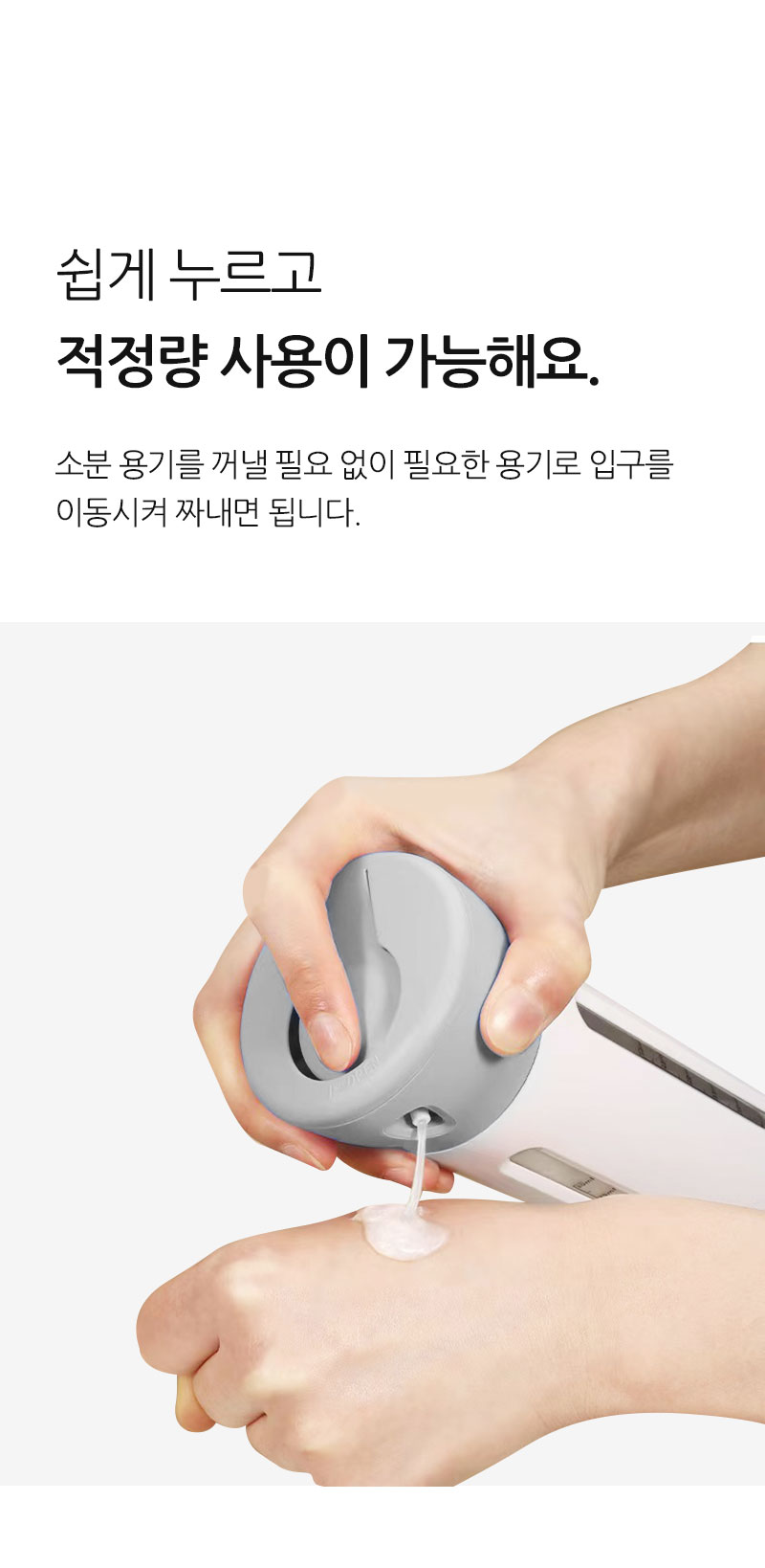 트래블라라 올인원 디스펜서 샤워보틀 여행용 휴대용 트래블 보틀 4 상세 이미지 6