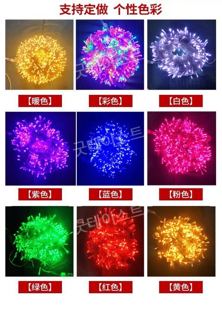 지네전구 크리스마스 트리 전구 장식 조명 300구 500구 LED 줄조명 결혼식장 호텔 컬러풀  20색 20미터 200구  플러그인형  고품질 - 상세 이미지 5