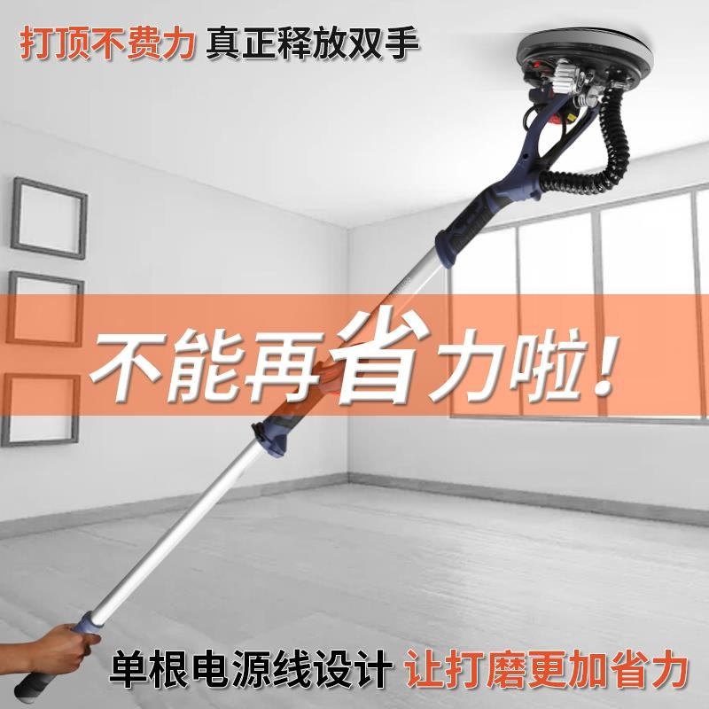 바닥 샌딩기 벽 천장 천정 자동차 전동 샌더 사포기계 - 상세 이미지 5