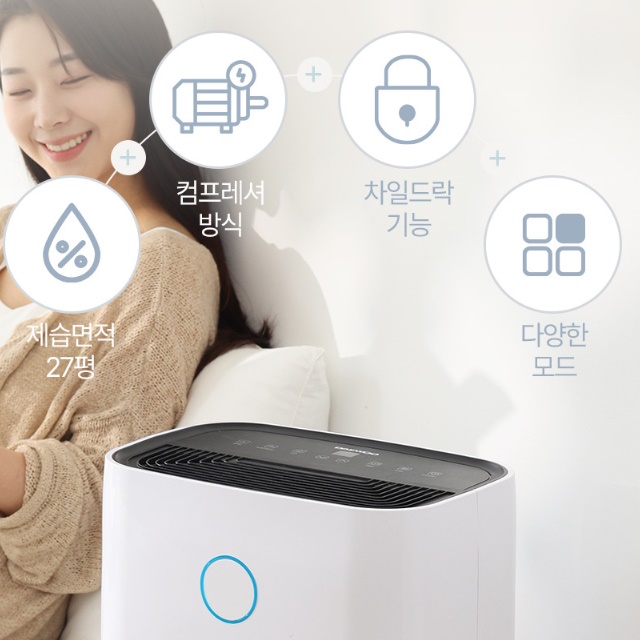 27평 매장 영업용 제습기 업소용 공장용 공장 제습기 공업용 제습기 - 상세 이미지 2