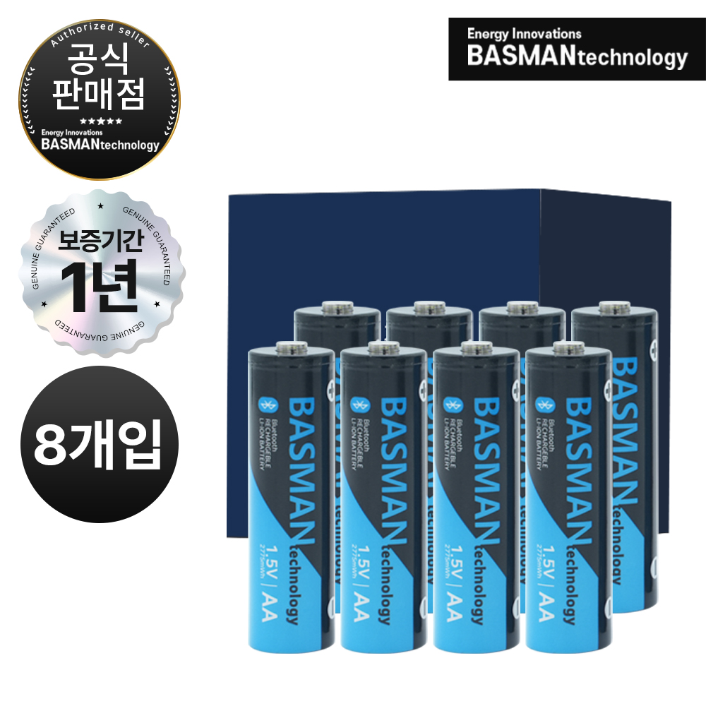 [한국 총판] 바스맨 3세대 스마트 블루투스 충전식 건전지 리튬이온 배터리 AA 8개입 (1970mAh)