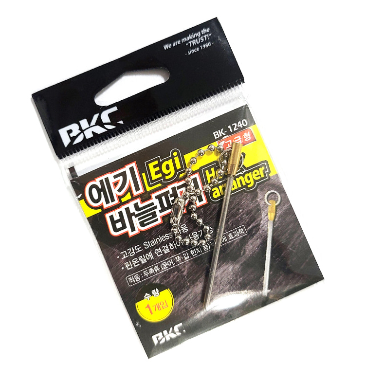 백경 바늘을 간편하게 원상복구 에기 바늘펴기 바늘 고르기 BK-1240 왕눈이 한치 문어 - 상세 이미지 3