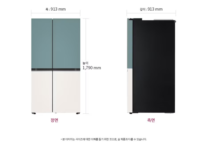 LG전자 LG 디오스 2도어 832L 네이처 클레이민트+네이처 베이지 S834MTE10 판매처 상세 정보 이미지 3