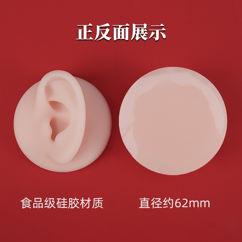 ASMR 귀 모형 귀걸이 피어싱 가짜 실리콘 전시 - 상세 이미지 5