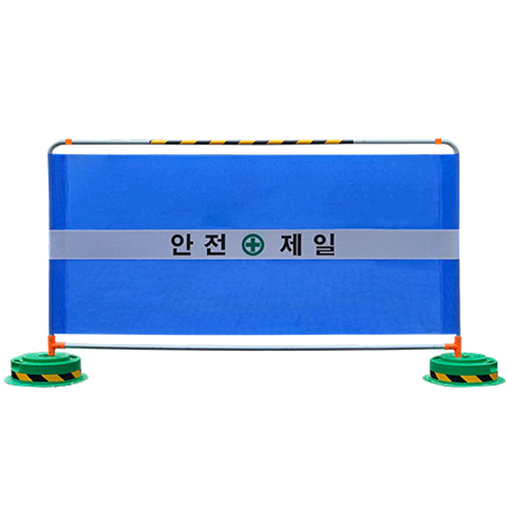 가림막 휀스 2000X1500