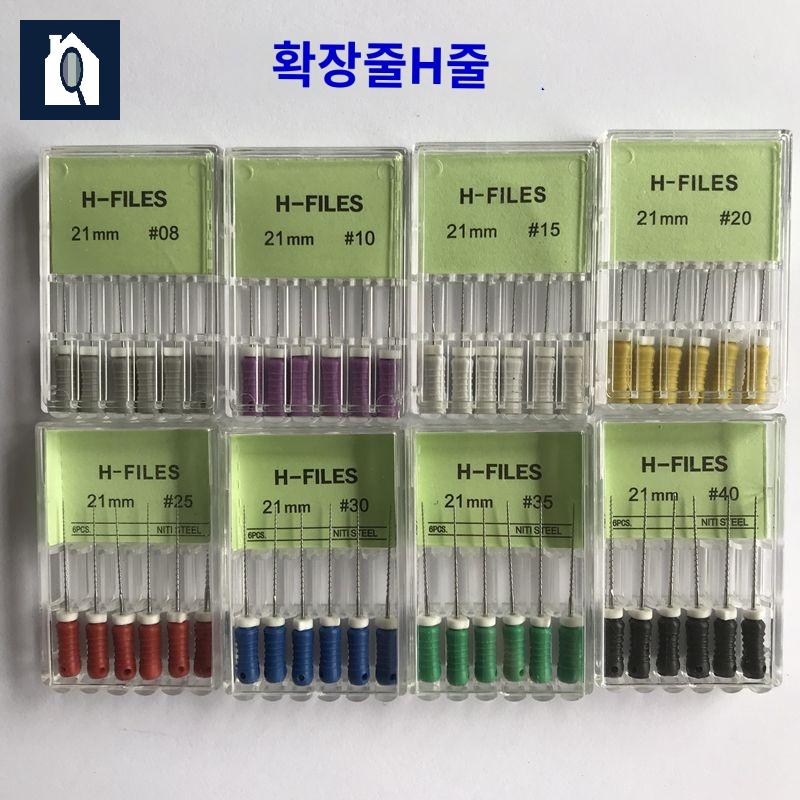 치과 스테인리스 화일 파일 - 상세 이미지 2