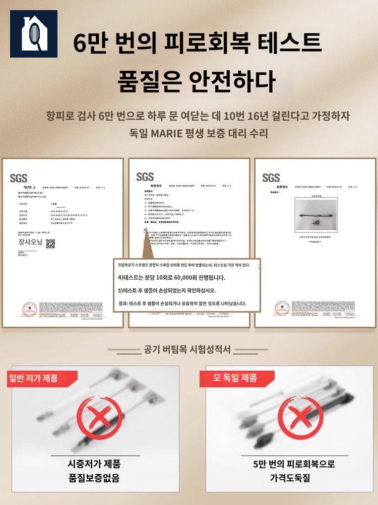 지지대 상부장 유압 스프링 베이스 선반 리프트 부품 찬장 유압봉 받침대 - 상세 이미지 5