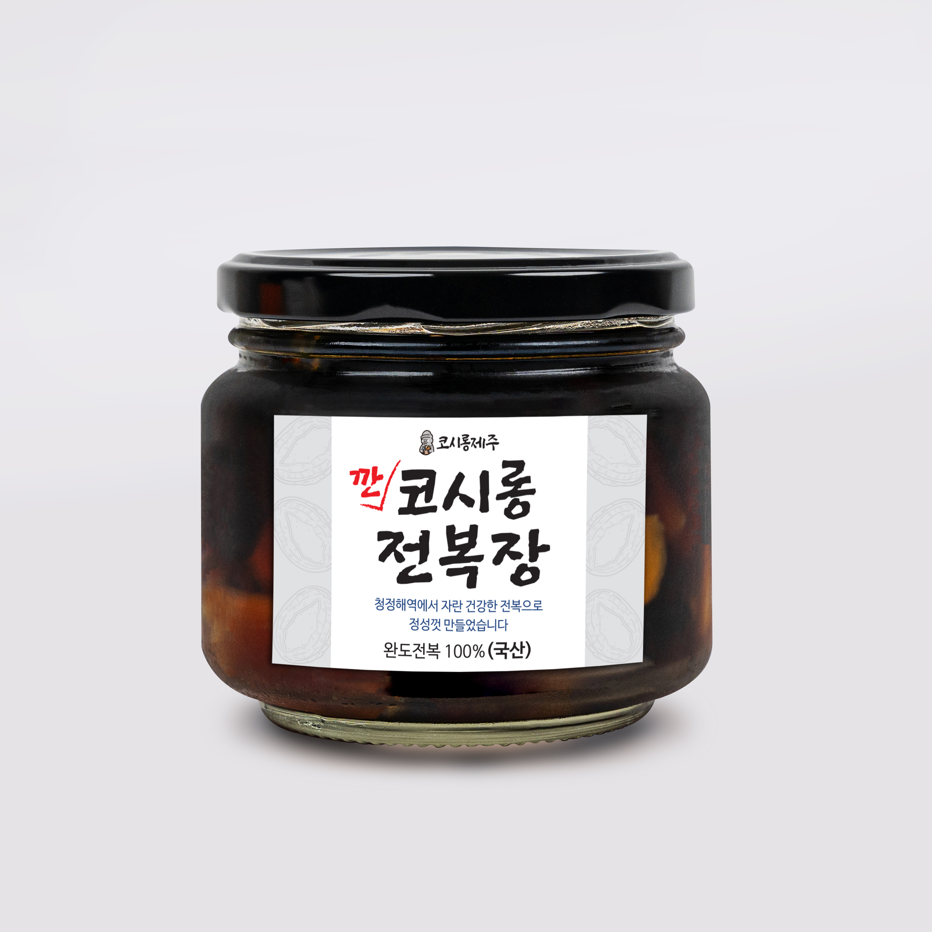 프리미엄 전복장 특대사이즈 완도 10미사이즈 - 상세 이미지 3