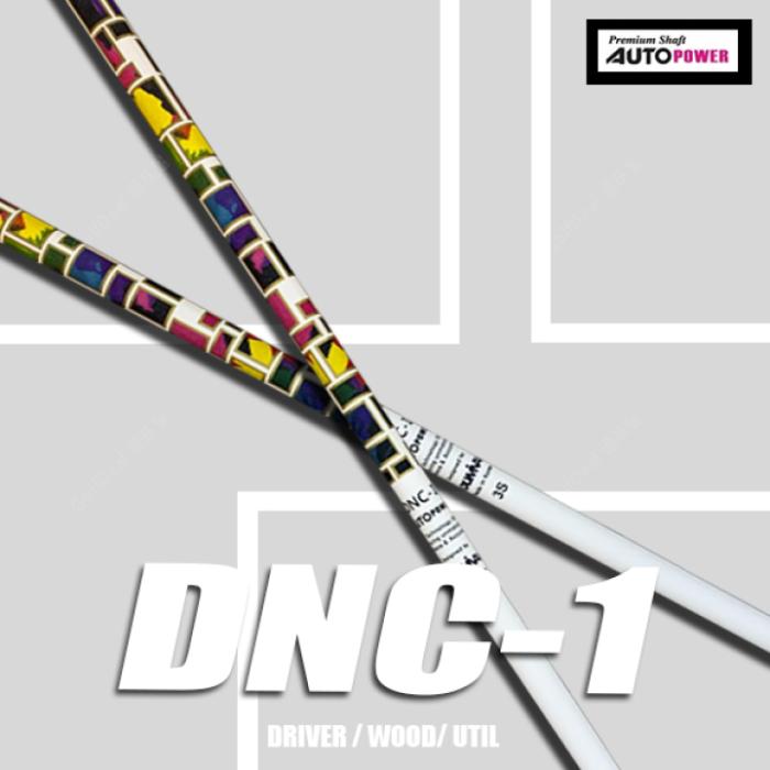 [강정루나] 오토파워 DNC-1 유틸샤프트 : 골프딜스토어