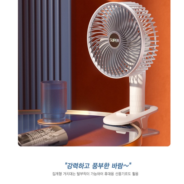 차박 선풍기 사무용 클립 선풍기 클립형 침대 집게형 집게 선풍기 - 상세 이미지 2