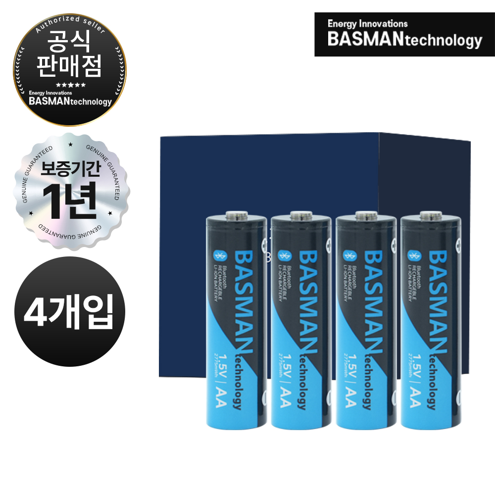 [한국 총판] 바스맨 3세대 스마트 블루투스 충전식 건전지 리튬이온 배터리 AA 4개입 (1970mAh)