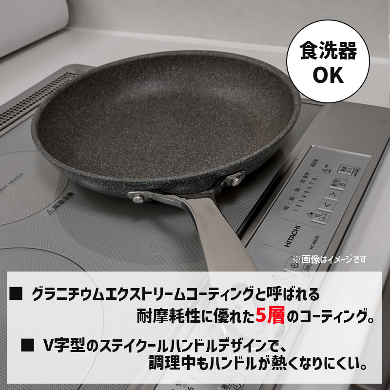 발라리니 Ballarini Torino 프라이팬 26cm 후라이팬 75001-763 - 상세 이미지 2