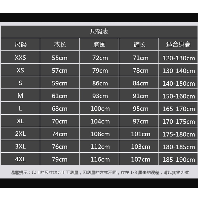 레알마드리드 아스날 첼시 멘체스터 저지 긴팔 축구 유니폼 제작 반티 - 상세 이미지 5
