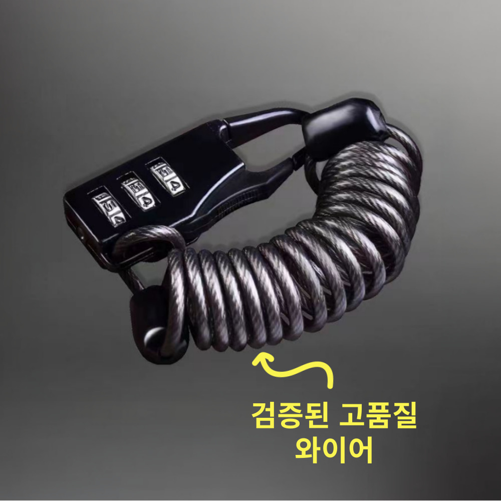 와이어락 와이어자물쇠 자전거열쇠 캐리어 헬멧 킥보드 - 상세 이미지 2