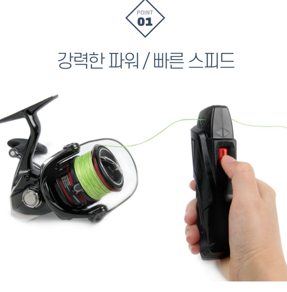 KF 코리아피싱 라인리무버 낚시줄 교체 줄풀기 합사 나일론 라인회수기+건전지포함 - 상세 이미지 5