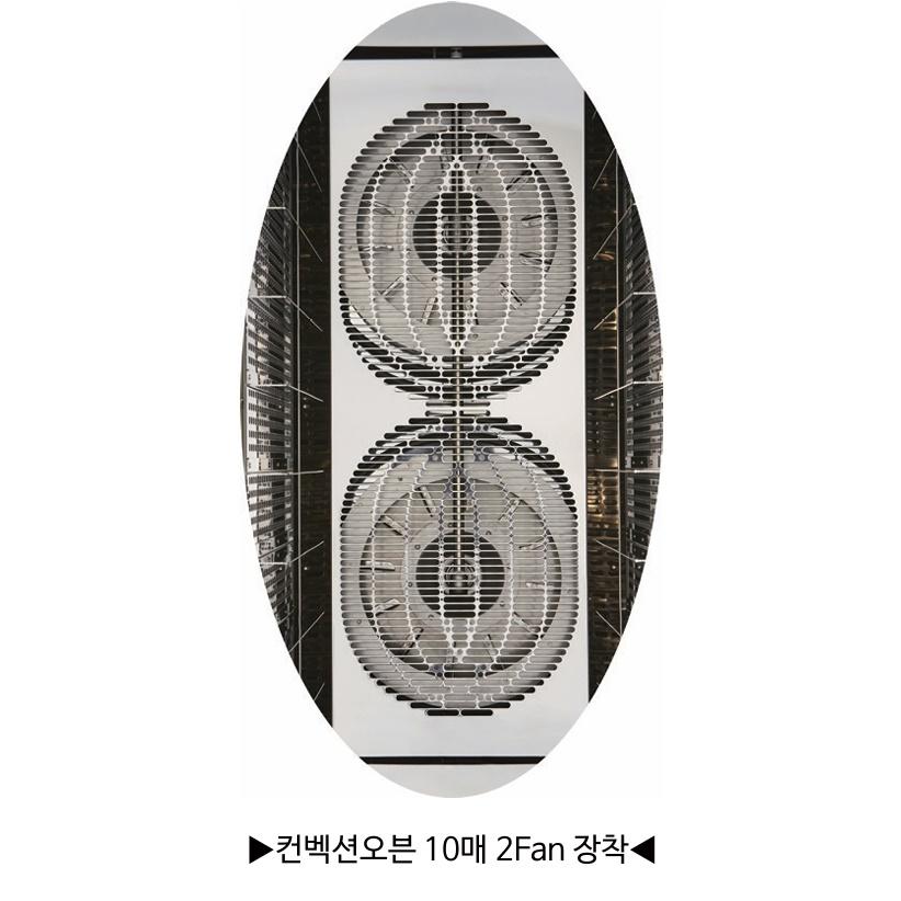 제과제빵오븐 컨백션오븐 10매 업소용빵굽는기계