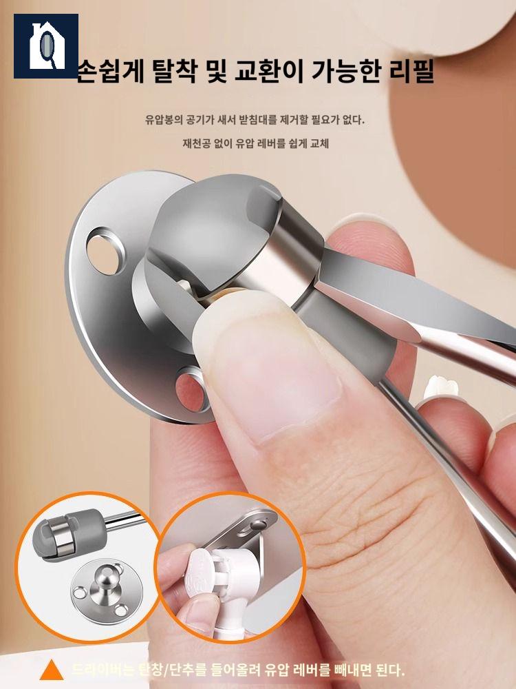 지지대 상부장 유압 스프링 베이스 선반 리프트 부품 찬장 유압봉 받침대 - 상세 이미지 4