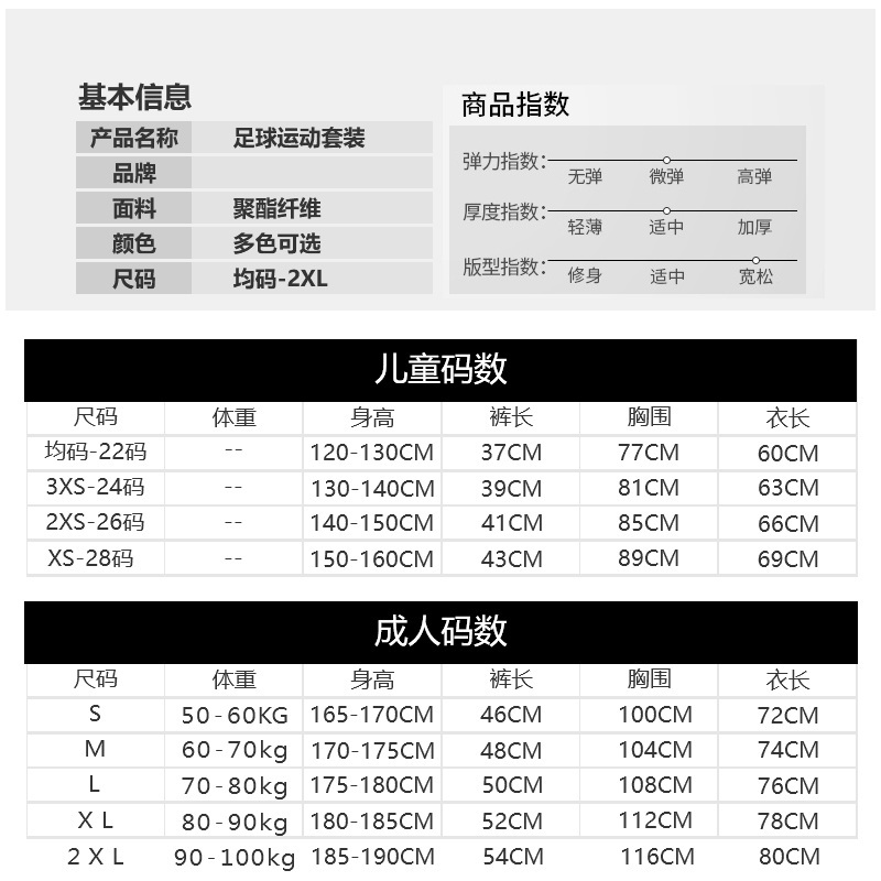 파리 생제르맹 축구 유니폼 축구복 음바페 네이마르 메시 카바니 등번호 - 상세 이미지 4