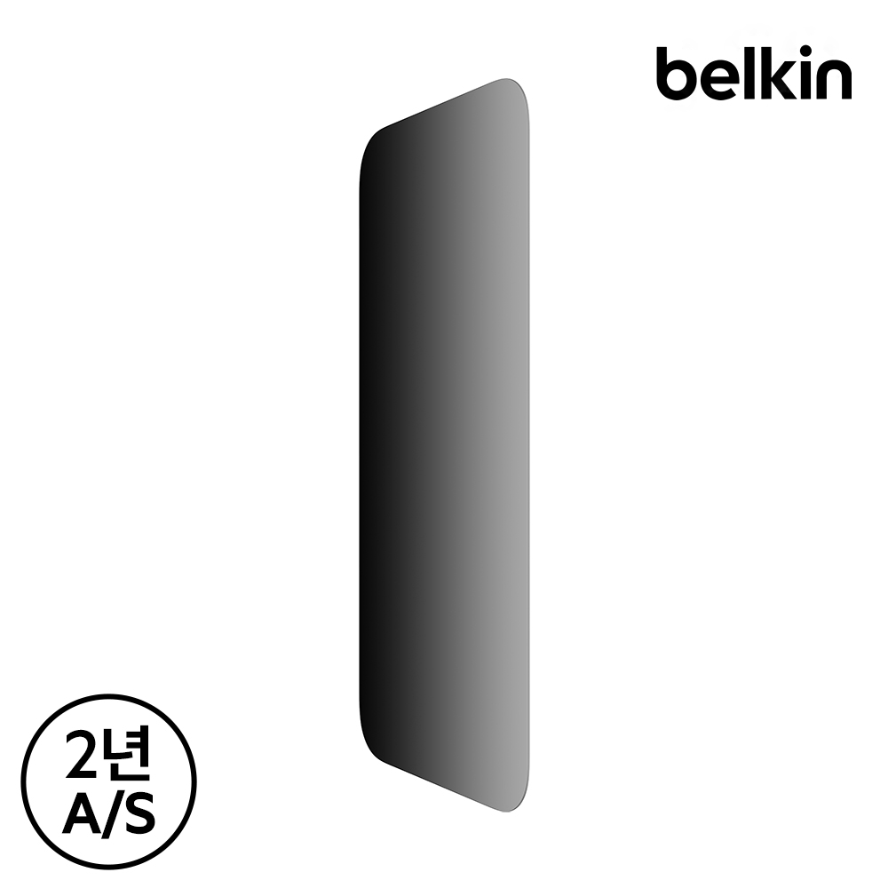 [25년 신제품] 벨킨 이지트레이 2.0 프라이버시 강화유리 필름 아이폰17/16프로, 1매입