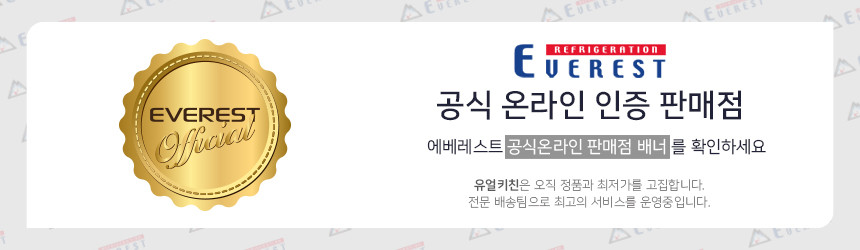 부성 25박스 냉동냉장고 업소용 간냉식 B074-2RFOS-E - 상세 이미지 2
